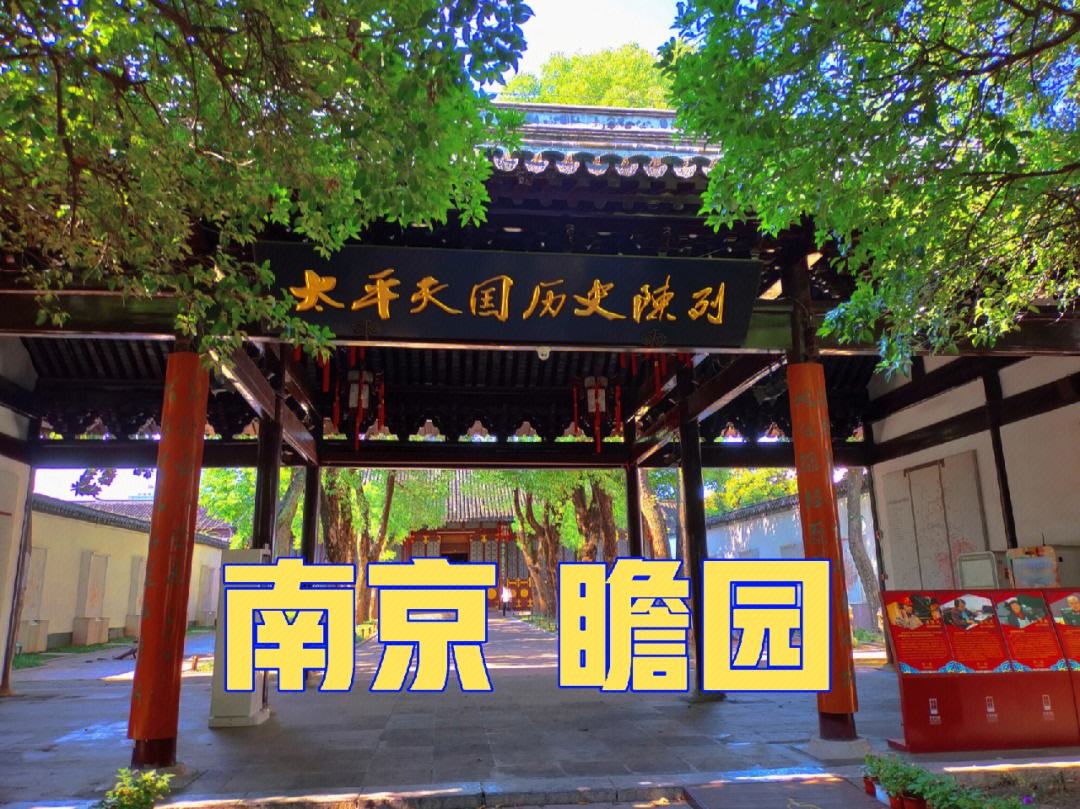 南京冬季旅游攻略(南京冬季旅游攻略路线)