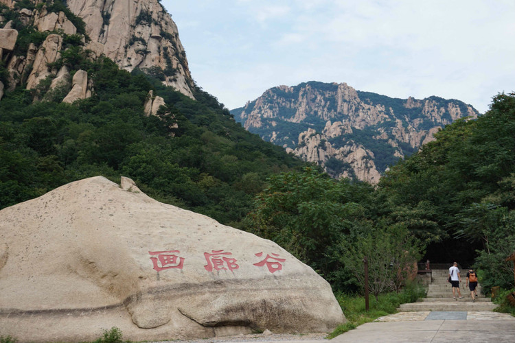 秦皇岛祖山旅游攻略(秦皇岛祖山旅游攻略景点推荐)