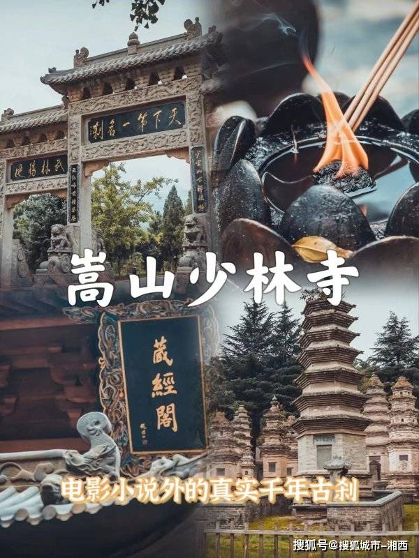 新郑旅游攻略(新郑旅游攻略景点必去)