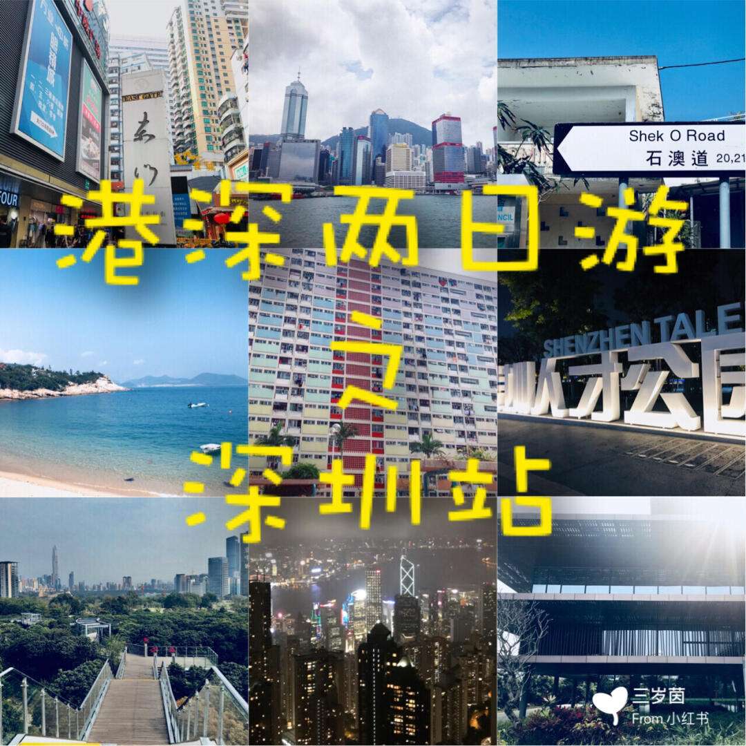 深圳旅游攻略自由行攻略(深圳旅游攻略自由行攻略马蜂窝)