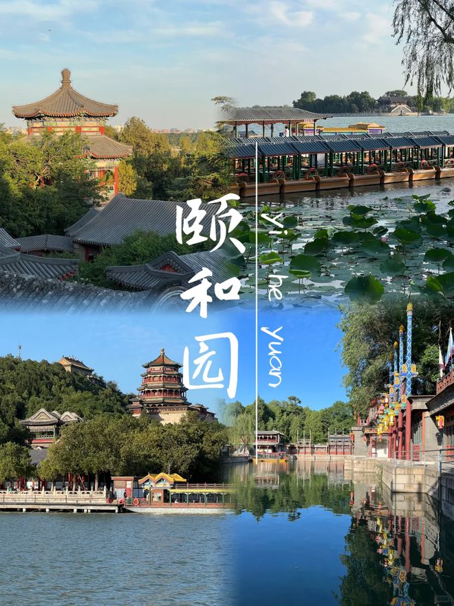 北京旅游酒店攻略(北京旅游酒店攻略详解)