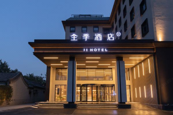 北京旅游酒店攻略(北京旅游酒店攻略详解)