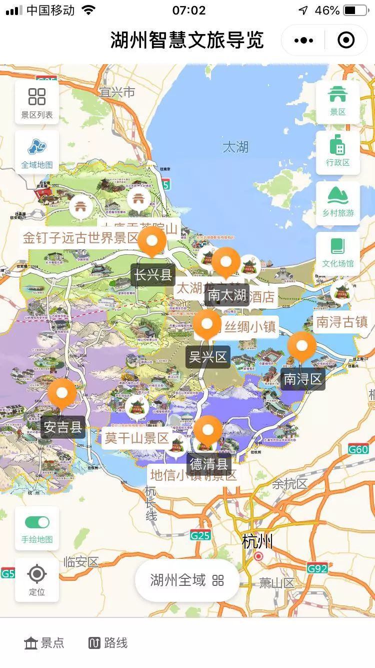 湖州旅游景点攻略(湖州旅游景点大全排名)