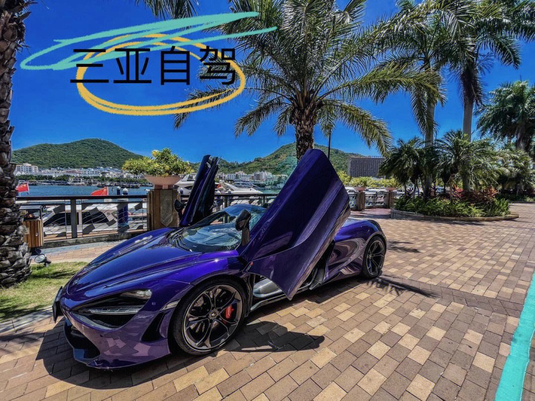 三亚旅游租车(三亚旅游租车方便还是打车方便)