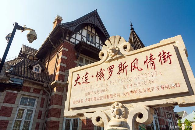 大连市文化和旅游局(大连市文化和旅游局副局长刘磊)