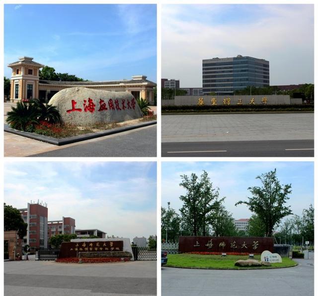 上海旅游高等(上海旅游高等专科学校教务处)