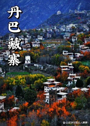 稻城旅游攻略(四川亚丁稻城旅游攻略)