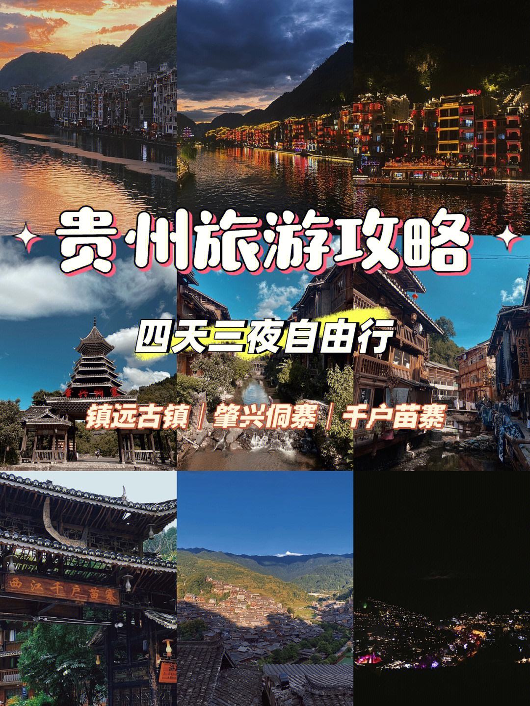 黄山旅游一卡通(黄山旅游一卡通包括哪些景点)